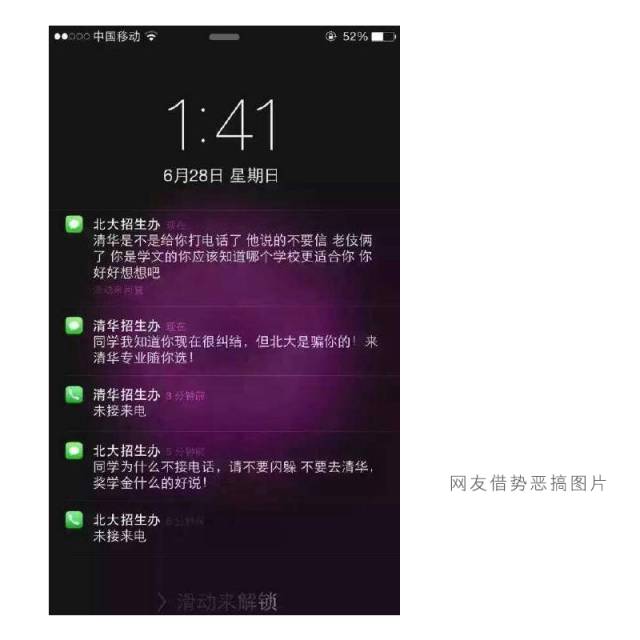 新东方学而思最新消息,新东方优能和学而思培优