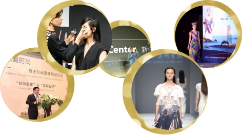 苏州美妆展会,苏州彩妆美容博览会