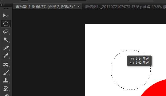 ps选框工具各种使用技巧,photoshop选框工具怎么使用