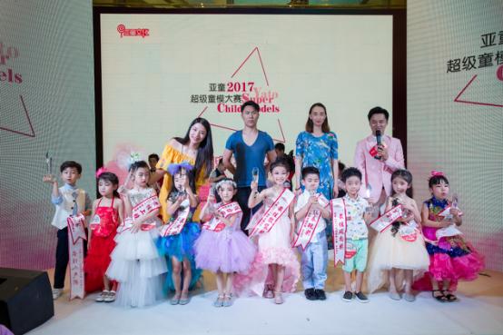 2020中国超级童模大赛郑州,2019年超级童模大赛全球总决赛