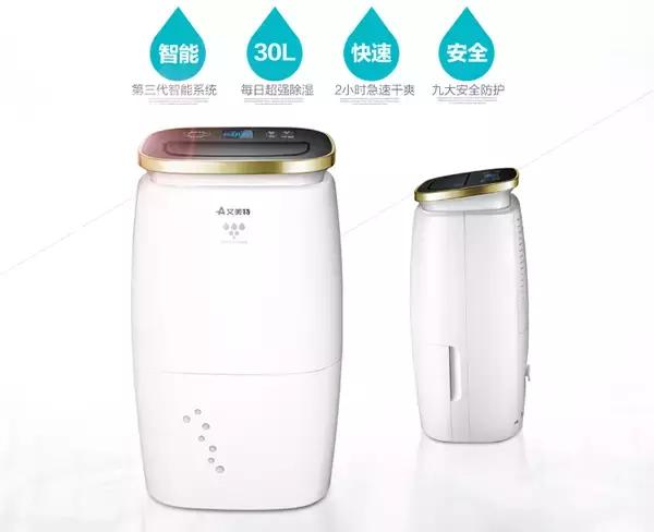 好湿,好湿是什么意思