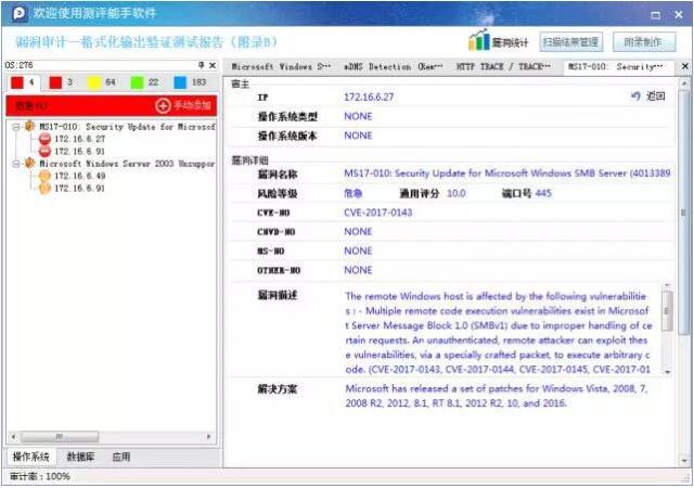 等级保护2.0技术咨询测评,等级保护2.0技术咨询测评流程