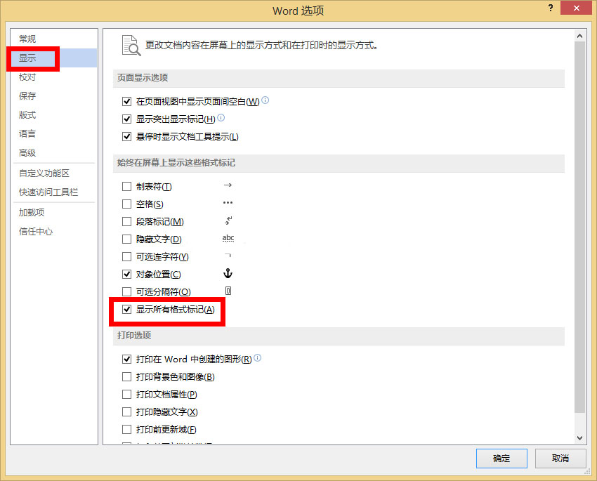 word2007从指定页开始设置页码,word2007页码从指定页开始