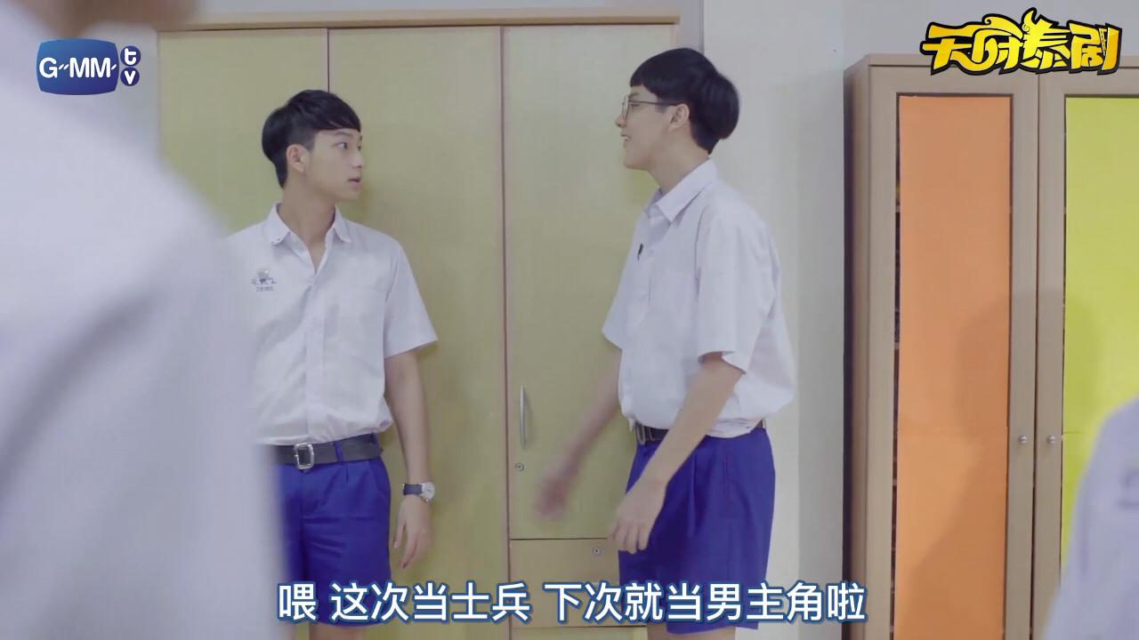 泰剧逐月之月第一季大结局,泰剧逐月之月星之所向8-1