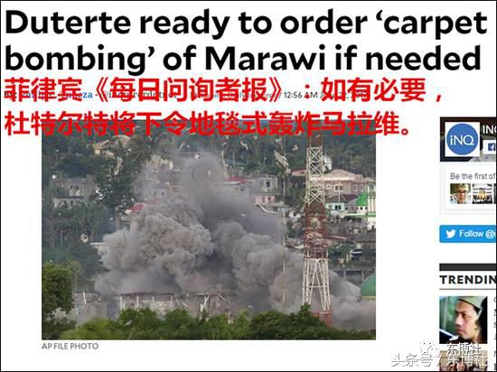 菲律宾马拉维现在状况,菲律宾马拉维撤离了吗