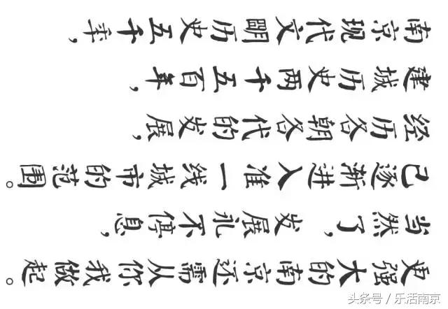 南京市11个区分布图高清,最新南京全图