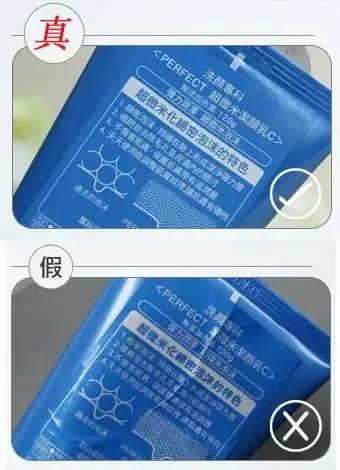 sk2洗面奶怎么辨真假,大宝洗面奶怎么辨真假