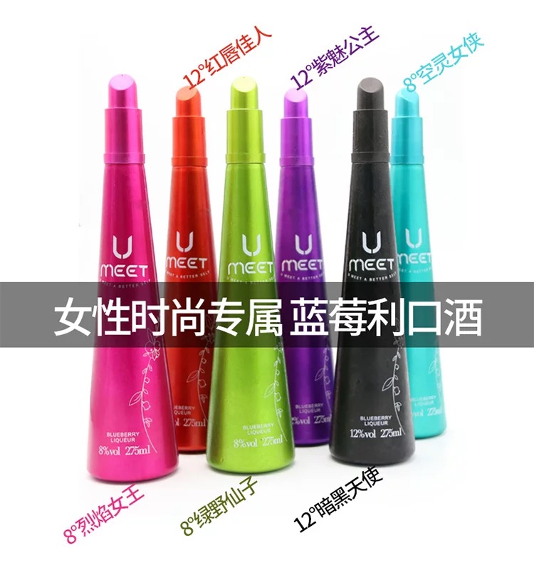 欢乐颂2罐装啤酒,欢乐颂2胜美喝酒