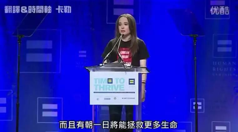 她因同志身份多次收死亡威胁,但她从未想过妥协!