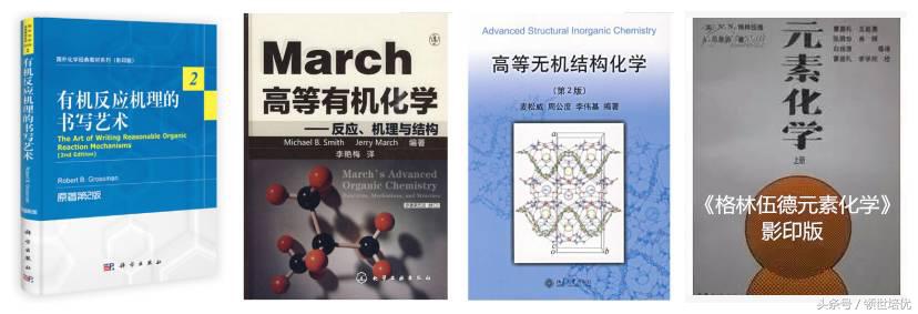 高中化学选择题专项训练及答案,高中化学竞赛基础知识用书