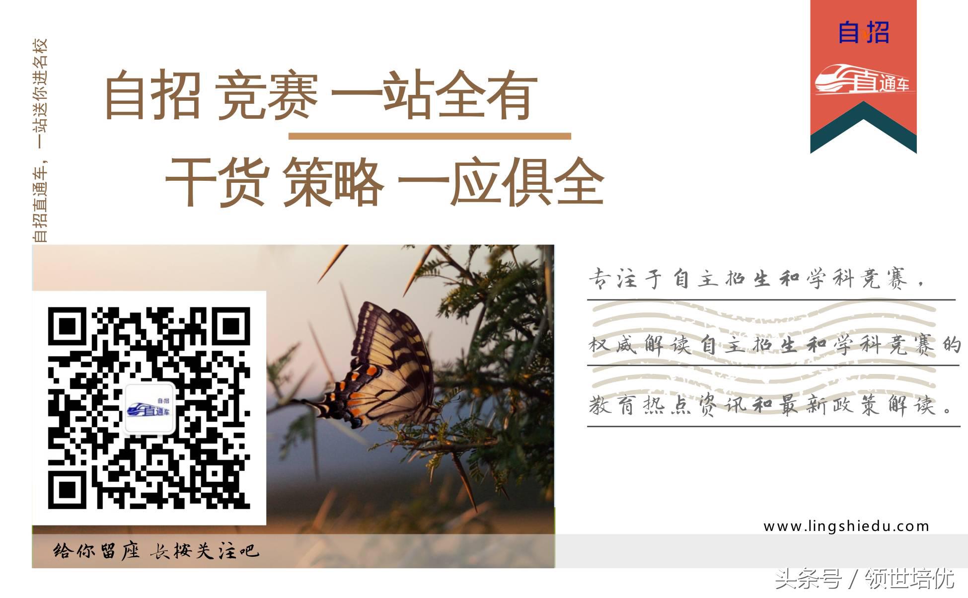 高中化学选择题专项训练及答案,高中化学竞赛基础知识用书