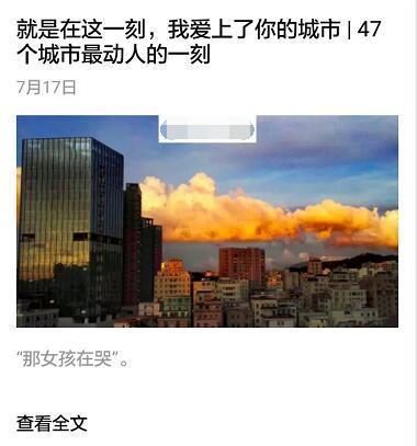 微信引流大神常用的7种方法,微信精准引流的方法