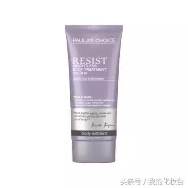 theordinary30%果酸和宝拉珍选,宝拉珍选水杨酸和theordinary