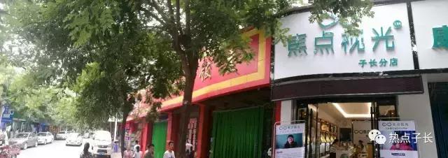 免费配镜,免费验光,免费清洗,免费维修……它不只是一家眼镜店,它更是一个学生视力关爱项目!