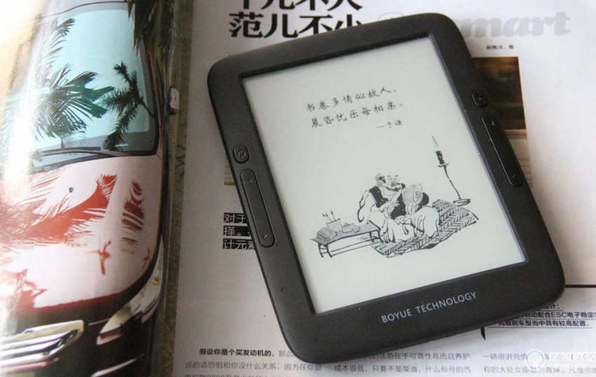 博阅t62mega,博阅t62电子书