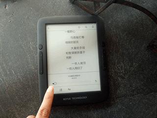 博阅t62mega,博阅t62电子书