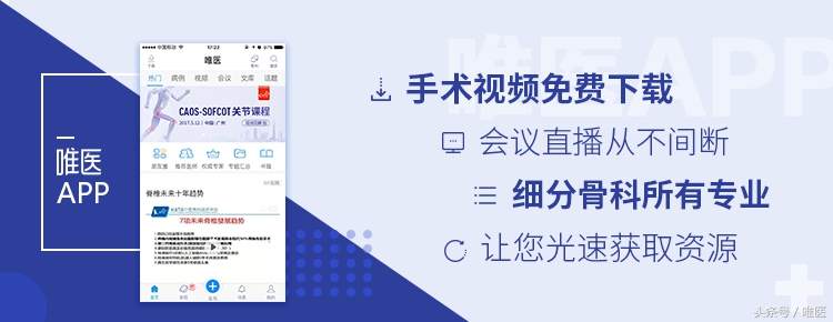 关节炎滑膜炎骨质增生能治好吗,髌骨关节炎骨质增生就是滑膜炎吗