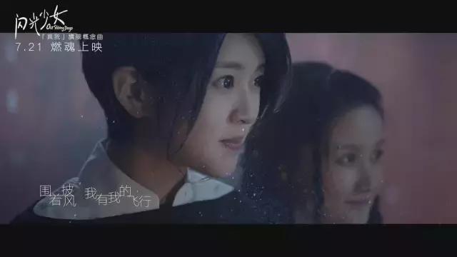 看海报就弃片的人，你们错过了年度最佳青春片！