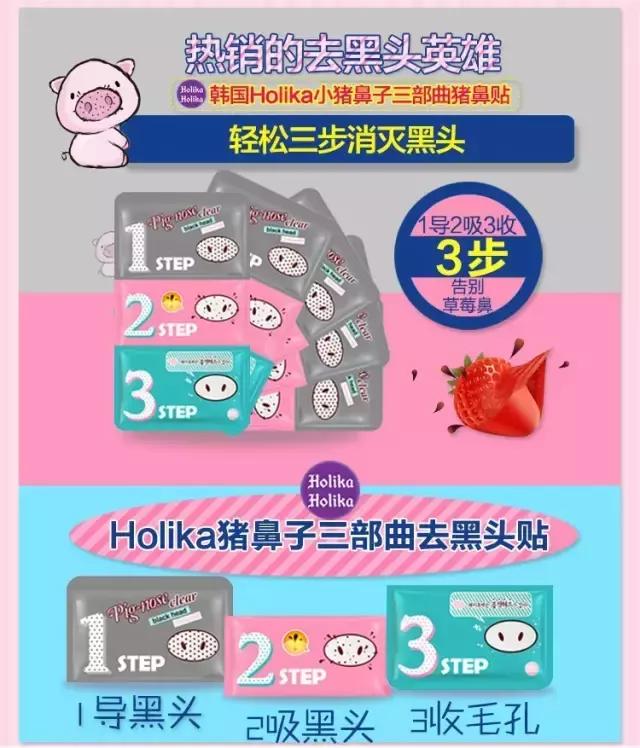 清洁面膜排行榜10强收缩毛孔去油,收缩毛孔祛痘清洁面膜老爸推荐