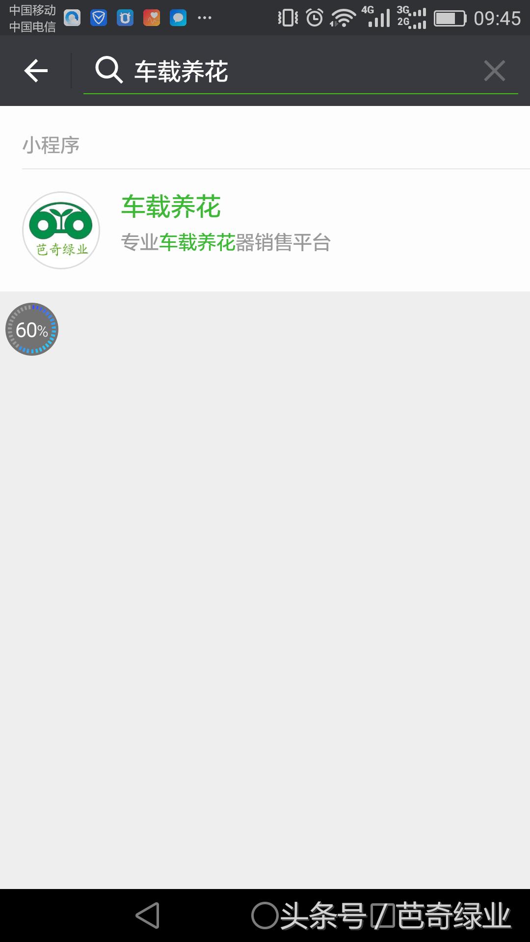 开微店用什么app,微店如何操作分销产品