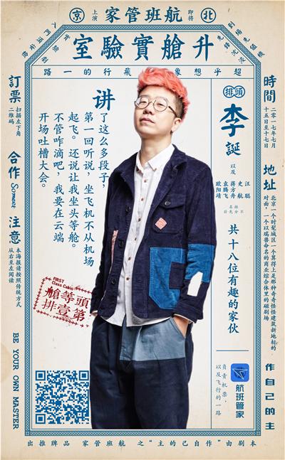 搭讪成功率高的场所,在机场搭讪女星