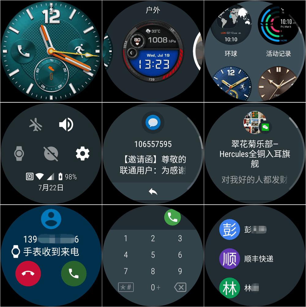 huaweiwatch22018版产品介绍,huaweiwatch22018