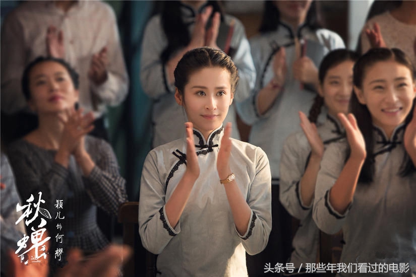 秋蝉任嘉伦颖儿版,任嘉伦谍战剧秋蝉现在播放吗