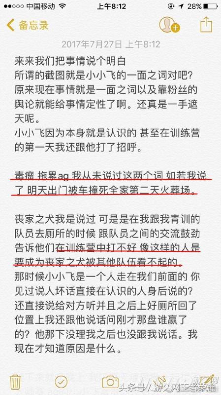 王者荣耀冬季冠军杯总决赛寒夜,王者荣耀世冠杯寒夜