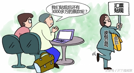 票据投资理财风险,票据理财正确方法