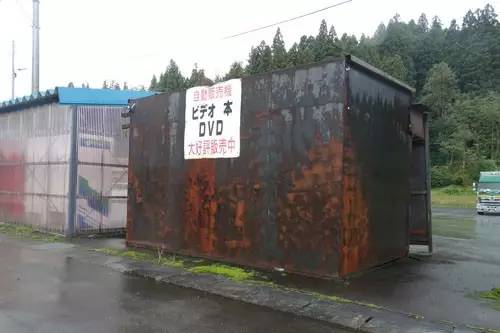 漫画家的工口书自贩机调查，与一代人的青春