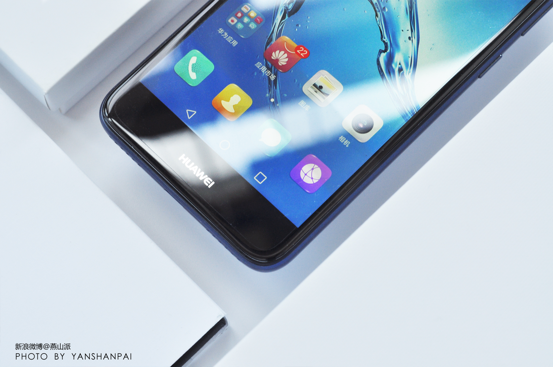 华为畅享7评测,899元起到底能否快到爽?