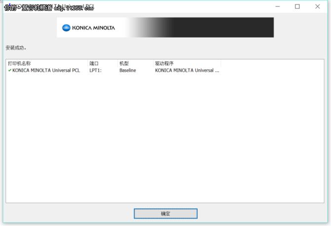 柯尼卡美能达黑白机打印厚纸掉色,柯尼卡美能达黑白机复印模糊