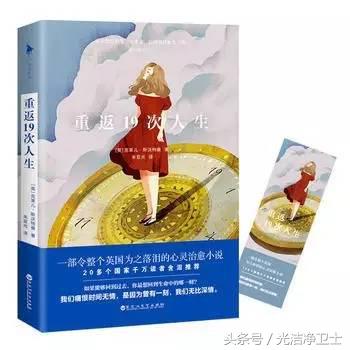 莫再谈《我的前半生》了,快收下这份8月书单,你的后半生才重要