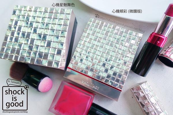 草莓奶油腮红,草莓味腮红