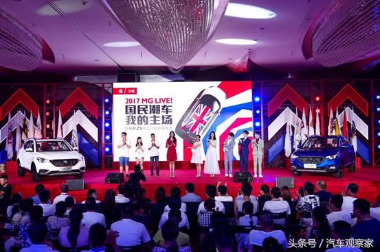 名爵zs为什么卖得那么好,上汽名爵zs现状