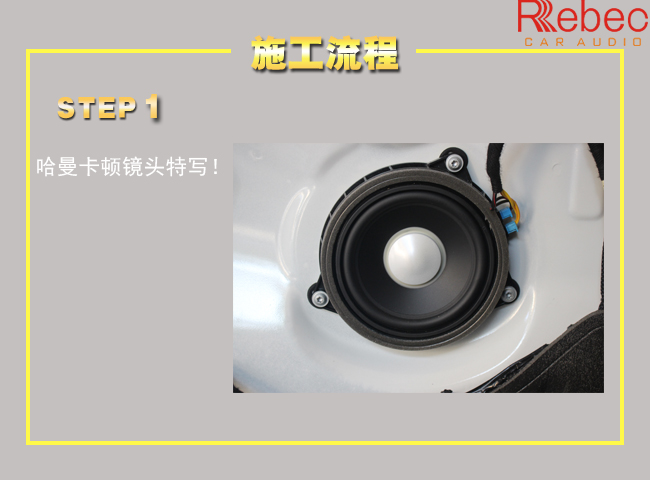 宝马音响喇叭雷贝琴,豪车音响有必要改吗