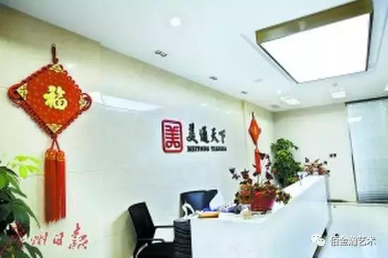 佰金瀚艺术万象——汇聚天下艺术实事