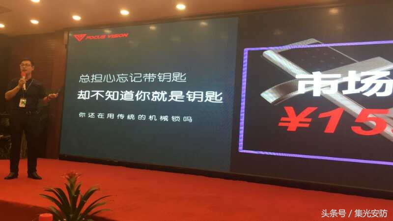 智能门锁厂家招商,招商加盟集量智能锁