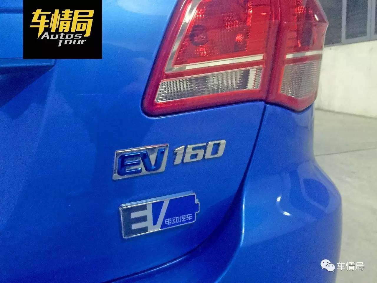 堪当大任,北汽ev160深度评测
