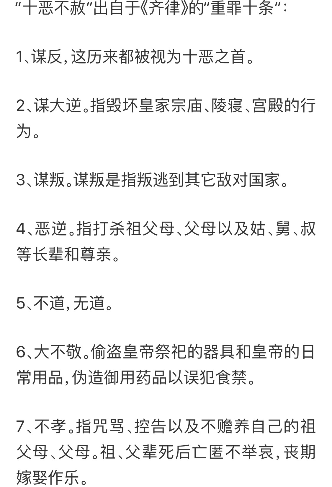 五花八门是指哪五花哪八门,五花八门是哪五花哪八门