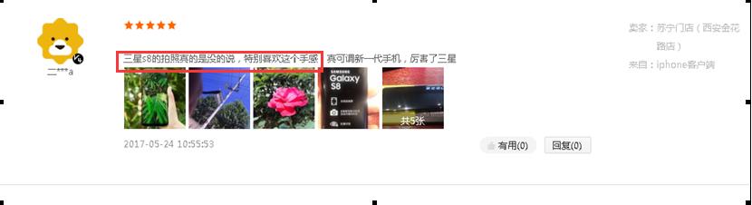 手机好不好主要看什么,手机电商还好吗