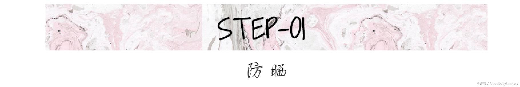 适合夏天的底妆产品,女生必备的四款单品底妆