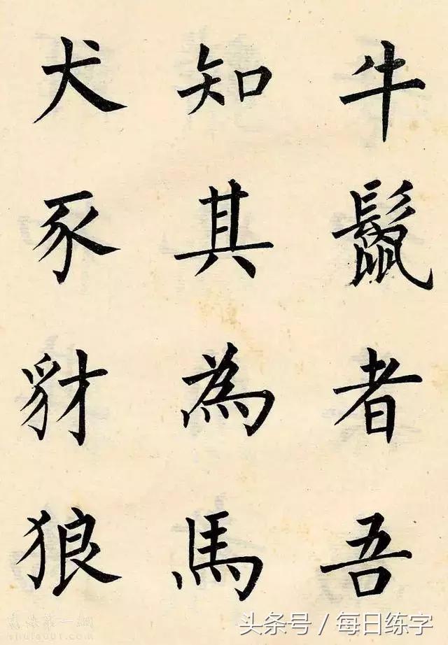 硬笔书法楷书练字技巧及口诀,毛笔小楷书结构口诀100条图解