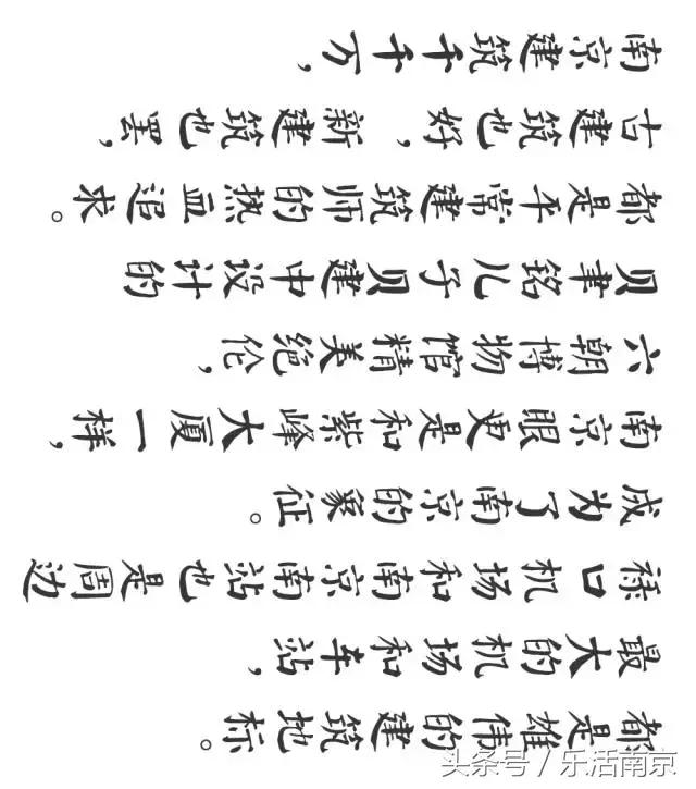 南京市11个区分布图高清,最新南京全图