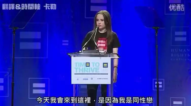 她因同志身份多次收死亡威胁,但她从未想过妥协!