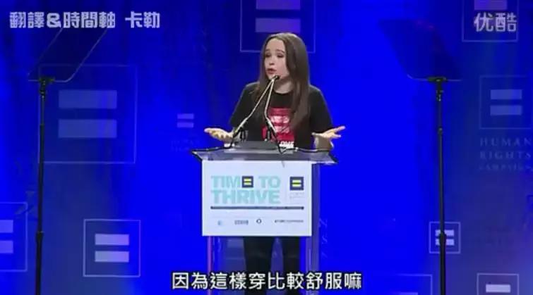 她因同志身份多次收死亡威胁,但她从未想过妥协!