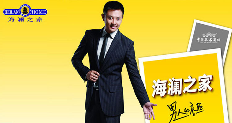 服装零售如何逆袭？男人的衣柜海澜之家教你杀出重围