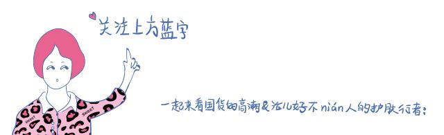 国际大牌美妆护肤品排行榜,欧洲护肤品套装推荐