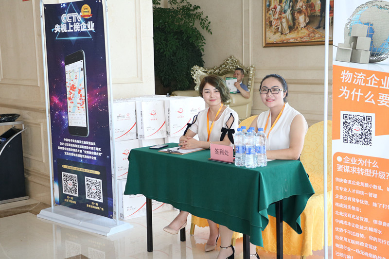 资讯｜途鸟科技“火炉之都”招商交流会圆满落幕！