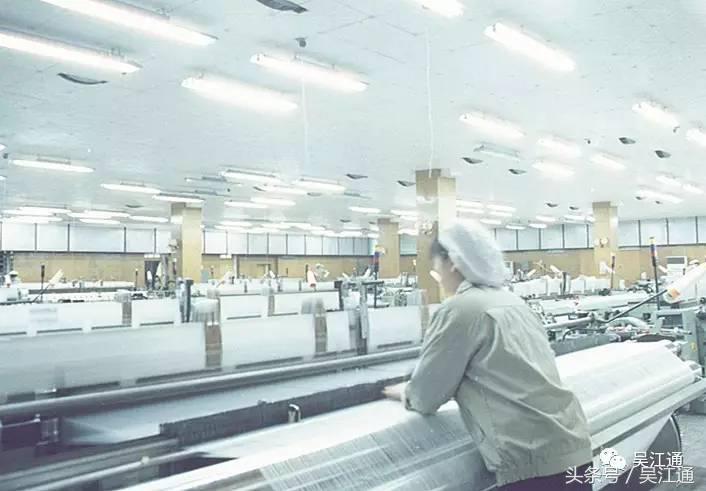 江苏省吴江市震泽新联丝织厂,国营吴江新华丝织厂